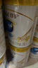 伊利金領(lǐng)冠珍護(hù)【三代OPO好吸收】幼兒A2奶粉3段(1-3歲)900g 曬單實(shí)拍圖