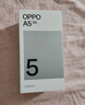 OPPO A5 8GB+128GB 晶鉆粉 IP69滿級(jí)防水 360°抗摔 6500mAh耐用大電池 驍龍 5G老人智能手機(jī) 國(guó)家補(bǔ)貼 曬單實(shí)拍圖