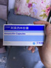 [貝克諾頓]阿莫西林膠囊 0.5g*32粒 5盒裝 曬單實拍圖