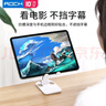 ROCK手機支架 桌面直播支架平板ipad支架懶人床頭直播游戲吃雞閱讀網(wǎng)課追劇多功能小巧便捷 黑色 曬單實(shí)拍圖