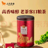 八馬茶業(yè)烏龍茶 武夷巖茶大紅袍一級240g 中火罐裝茶葉自己喝 曬單實(shí)拍圖