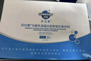 存能安白素水解乳清蛋白營(yíng)養(yǎng)粉輔助后術(shù)后營(yíng)養(yǎng)品中老年人療放化營(yíng)養(yǎng)粉 4盒裝（420g每盒） 曬單實(shí)拍圖