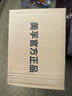 美孚（Mobil）1號金美先進(jìn)全合成汽機油經(jīng)典表現 0W-40SP級配方新升級汽車(chē)保養 0W-40 SP 4L+1L*3 曬單實(shí)拍圖