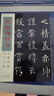 歐陽詢楷書間架結構九十二法 附簡體旁注筆畫注解軟筆楷體毛筆書法教材 書法歐體楷書九成宮醴泉銘臨摹字帖初學者入門基礎教程 曬單實拍圖