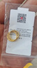 中銀鑫行黃金素圈耳環(huán)光面999足金圓形耳飾養(yǎng)耳純金黃金養(yǎng)耳洞 小號(hào)耳釘一對(duì)（克重多退少補(bǔ)） 約1g 曬單實(shí)拍圖