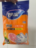 妙潔 一次性手套食品級PE加厚塑料廚房用餐桌野炊100只裝 曬單實拍圖