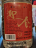 迎春酒 廊坊特產(chǎn) 45度 壓排 純糧釀造 口糧 桶酒 醬香型 白酒 4L一桶 45度 4L 1桶 曬單實(shí)拍圖