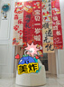 仕彩 寶寶周歲生日布置場景裝飾國風(fēng)掛布背景墻抓周拍照道具中式條幅K 曬單實拍圖