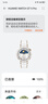 HUAWEI WATCH GT 5 Pro 國家補貼500元 陶瓷白42mm華為智能手表玄璣感知系統(tǒng)納米微晶陶瓷 曬單實拍圖