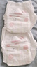 好奇（Huggies）鉑金裝紙尿褲S96片(4-8kg)新生兒小號嬰兒尿不濕小桃褲裸感超薄 曬單實拍圖
