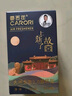 香百年車載香薰香水上新故宮聯(lián)名款固體香膏擺件車內(nèi)除異味除甲醛蔚藍(lán) 曬單實(shí)拍圖