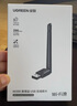 綠聯(lián)USB無線網(wǎng)卡AX900藍(lán)牙適配器5.4接收器 雙頻5GWiFi發(fā)射器 無線藍(lán)牙二合一適用臺式機筆記本 曬單實拍圖