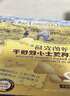 爺爺?shù)霓r(nóng)場嬰幼兒牛肉蔬菜胚芽米粥100g兒童早餐寶寶輔食即食粥速食 曬單實拍圖