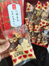 憶江南養(yǎng)生茶菊花枸杞決明子茶154g菊花茶護金桔金銀花肝花茶涼茶茶包 曬單實拍圖