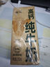 沙漠牧童高鈣純牛奶250ml*24盒整箱 營養(yǎng)早餐奶 3.6g乳蛋白 曬單實拍圖