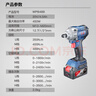 東成20V鋰電無(wú)刷電動(dòng)扳手大力矩WPB488E充電式?jīng)_擊扳手套筒風(fēng)炮 曬單實(shí)拍圖