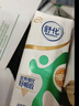 伊利舒化奶 無乳糖牛奶 低脂型220ml*24盒 禮盒 5月底產 曬單實拍圖