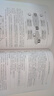 HCIA-Datacom網(wǎng)絡(luò)技術(shù)學(xué)習(xí)指南 華為官方教材 數(shù)通認(rèn)證教材 datacom認(rèn)證考試教材 曬單實拍圖