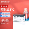 比克曼生物 耐高溫封口膜組培實(shí)驗室用無(wú)菌透氣錐形瓶封瓶膜滅菌三角瓶密封膜扎緊橡皮筋 【透氣膜1.6cm】14*14cm 500張/盒 曬單實(shí)拍圖