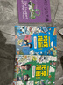 吹小號的天鵝暑假作業(yè) 一升二暑假銜接 小升初暑假銜接 曬單實(shí)拍圖