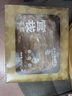 官棧 花膠魚膠 鱈魚膠魚膠干貨孕婦滋補營養(yǎng)品禮盒送禮 選禮首選-6A鱈魚膠150g禮盒 曬單實拍圖