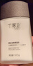 丁家宜（TJOY）男士勁爽保濕潤膚精華露乳液潤膚面霜100g補(bǔ)水保濕男士女士護(hù)膚品 曬單實拍圖