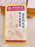 同仁堂西洋參黃芪菊花枸杞茶陳皮護決明子肝金銀花護熬夜養(yǎng)生茶150g 曬單實拍圖
