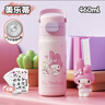 Vanow Kids聯(lián)名三麗鷗美樂蒂兒童節(jié)禮物保溫杯女帶吸管小學(xué)生上學(xué)專用水杯子 曬單實拍圖