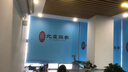 定制廣告窗簾卷簾logo圖案卷拉式升降辦公室公司工程電動(dòng)遮光遮陽(yáng) 99%遮光純色雙面同色防水全遮光 一平方價(jià)格-下單請咨詢(xún)客服 曬單實(shí)拍圖