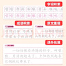 2025全新正版初中生初二八年級8上冊下冊同步配套語文英語人教版字帖練字帖同步字帖每日一練字帖初中生描紅練習冊字帖臨摹正楷衡水體 【8年級上冊37頁】語文 初中通用 曬單實拍圖