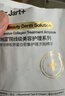 蒂佳婷（Dr.Jart）【重磅新品】膠肽大白針面膜20片 膠原灌注緊致抗皺 生日禮物女 曬單實拍圖