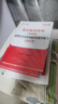 中公教育教資考試資料2025下半年初中高中語文數(shù)學(xué)英語教師資格證考試用書中學(xué)（教材+歷年真題試卷+預(yù)測(cè)卷）全套9本初中高中體育歷史物理等中學(xué)備考2025教資 初中道德與法治（教材+真題全套） 曬單實(shí)拍圖