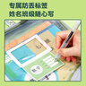 齊心（COMIX）4個(gè)裝L型網(wǎng)紗拉鏈袋 透明科目分類袋文具作業(yè)袋小學(xué)生加厚學(xué)科文件袋大容量大開口語數(shù)英綜EA5018 曬單實(shí)拍圖