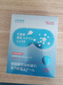 澀岡葉黃素蒸汽眼罩熱敷睡眠遮光睡覺(jué)護眼貼緩解眼睛疲勞眼干眼澀 3盒 曬單實(shí)拍圖