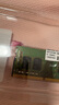 三星（SAMSUNG）原廠原裝 DDR4 PC4 四代筆記本一體機(jī)電腦內(nèi)存條 SODIMM 適用聯(lián)想戴爾華碩惠普宏碁蘋果微星威聯(lián)通 DDR4 3200 16GB 筆記本內(nèi)存 曬單實(shí)拍圖