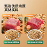寶寶饞了高鈣芝麻海苔豬肉酥80g拌飯料兒童零食添加味精享嬰兒輔食食譜 曬單實拍圖