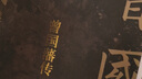 【 送貨上門】曾國藩傳（增補版）（知名歷史學(xué)者張宏杰代表作，新增萬字“曾國藩的遺產(chǎn)”，俞敏洪、馬伯庸、李尚龍。京東專享曾國藩箴言與大事記手冊） 曬單實拍圖