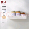 無印良品（MUJI）ABS壁掛收納 收納盒 小 白色 長25×寬11.6×高5cm 曬單實拍圖