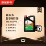 京東養(yǎng)車保養(yǎng)年卡 暢行系列機油版5W-30 SP級 4L 2次年卡 門店現(xiàn)貨. 曬單實拍圖