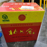 北大倉(cāng) 部?jī)?yōu) 醬香型白酒 50度 680mL*6瓶 整箱裝 口糧酒 自飲送禮 曬單實(shí)拍圖