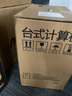 AOC臺(tái)式機(jī)榮光920系列 英特爾酷睿i3/i5/i7商務(wù)辦公臺(tái)式電腦主機(jī)顯示器全套 家用設(shè)計(jì)高性能整機(jī) 熱銷 i5-12400F 16G 512G 獨(dú)顯 主機(jī)+23.8英寸顯示器 曬單實(shí)拍圖