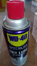 WD-40 專效型干式潤(rùn)滑劑 NSF認(rèn)證 塑料金屬橡膠玻璃降噪干性潤(rùn)滑保護(hù) 型號(hào)：350047CN  360ml 一瓶 曬單實(shí)拍圖