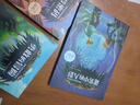 世界兒童文學(xué)大獎系列金羽毛兔圖書(shū)獎全套共4冊 會(huì )說(shuō)話(huà)的森林下一段密碼迷霧中的人影勇敢的冒險 小學(xué)生二三四五六年級偵探推理懸疑小說(shuō)破案類(lèi)課外閱讀書(shū)籍 曬單實(shí)拍圖