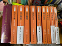 民法概要 王澤鑒 民法研究系列 曬單實(shí)拍圖
