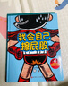 自主如廁雙繪本（我會(huì )自己擦屁股+我不尿褲子了） 曬單實(shí)拍圖