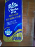 維達(dá)（Vinda）有芯卷紙 藍(lán)色經(jīng)典4層200克*10卷 厚韌大分量 衛(wèi)生紙廁紙 卷筒紙 曬單實(shí)拍圖