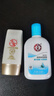 大寶水感多效防曬露50g*2 SPF50+防曬霜男女士軍訓(xùn)戶外護(hù)膚品七夕禮物 曬單實(shí)拍圖