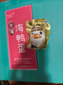 竹燕青烤海鴨蛋80g*20枚特大蟹香流油北海紅樹林散養(yǎng)開袋即食熟咸鴨蛋 曬單實(shí)拍圖