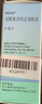 【原研進(jìn)口】帕坦洛 鹽酸奧洛他定滴眼液 0.1%*5ml/盒 曬單實(shí)拍圖