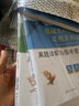 備考2026年 二建教材二級建造師2025教材建筑 建工社官方正版考試用書網(wǎng)課案例優(yōu)路教育視頻課件市政機電公路水利章節(jié)習題集必刷題真題庫 官方教材+真題卷+提分密碼+雙網(wǎng)校視頻/題庫 建筑三科 曬單實拍圖